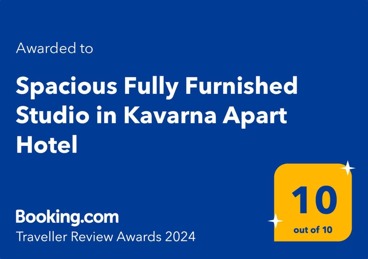 Spacious Fully Furnished Studio In Kavarna Apart Hotel Экстерьер фото